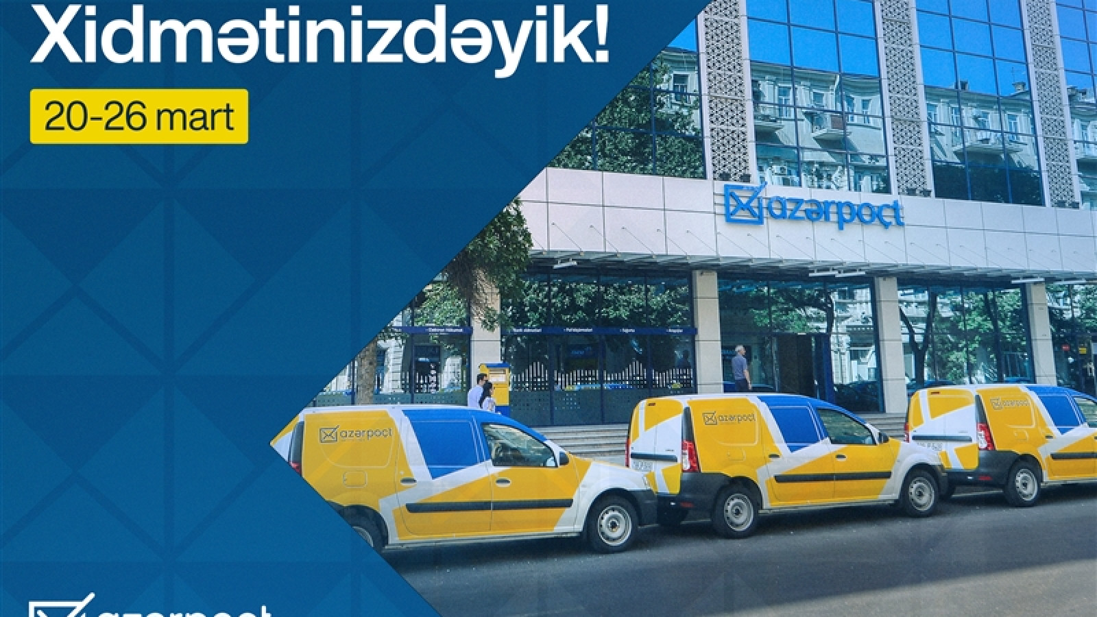 «Азерпочта» будет обслуживать граждан и в праздничные дни